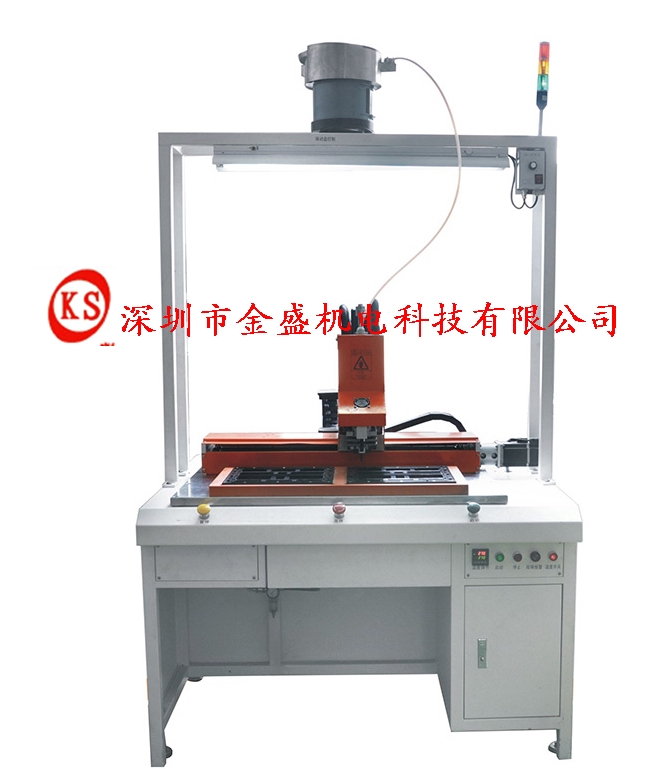 LED套件數控螺母植入機